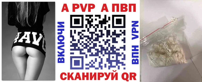 Alpha-PVP СК  MEGA ССЫЛКА  Железноводск  купить наркотик 