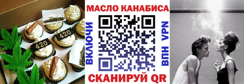 МЕГА зеркало  Железноводск  Еда ТГК марихуана 