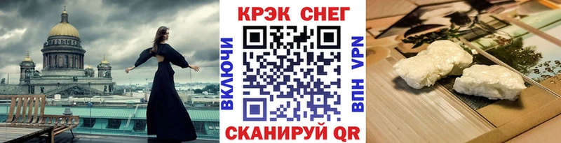Cocaine 99%  Железноводск 