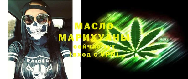 каннабис Гусь-Хрустальный