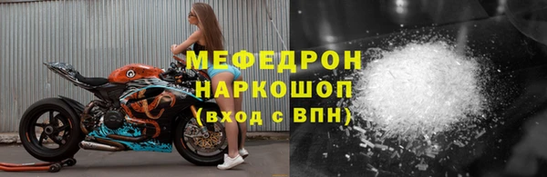 МДПВ Вязьма