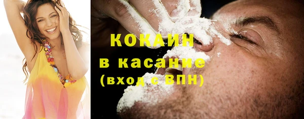 COCAINE Вяземский