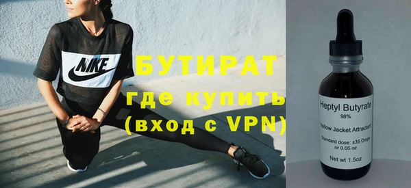каннабис Гусь-Хрустальный