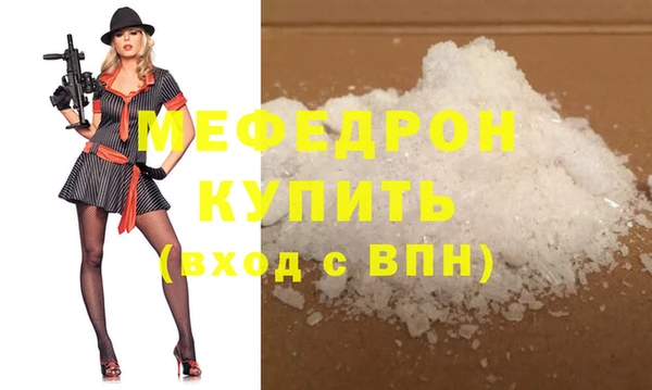 МДПВ Вязьма