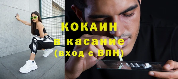 COCAINE Вяземский
