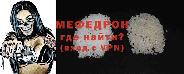 каннабис Гусь-Хрустальный
