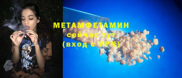 MDMA Premium VHQ Волосово