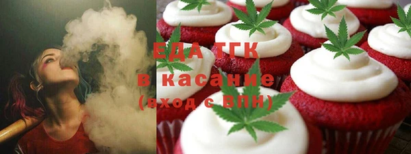 каннабис Гусь-Хрустальный