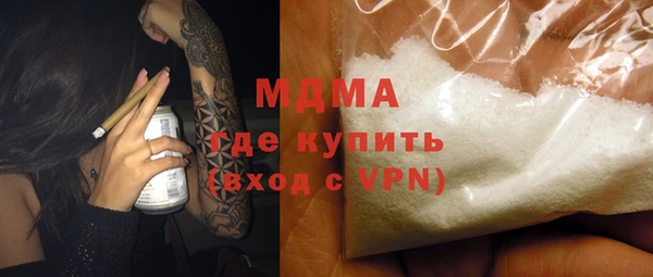 COCAINE Вяземский
