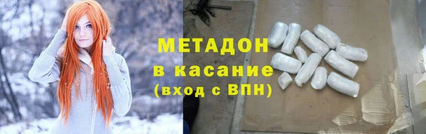 COCAINE Вяземский