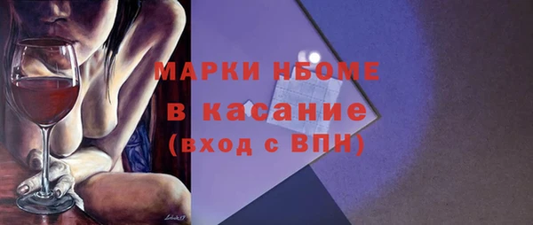 меф VHQ Дмитров