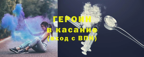 каннабис Гусь-Хрустальный