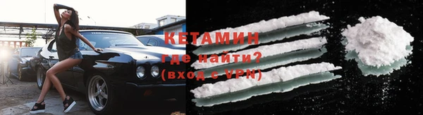 COCAINE Вяземский