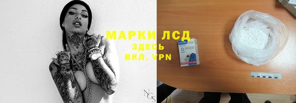 кристаллы Дмитриев
