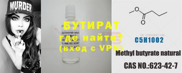 марихуана Гусиноозёрск