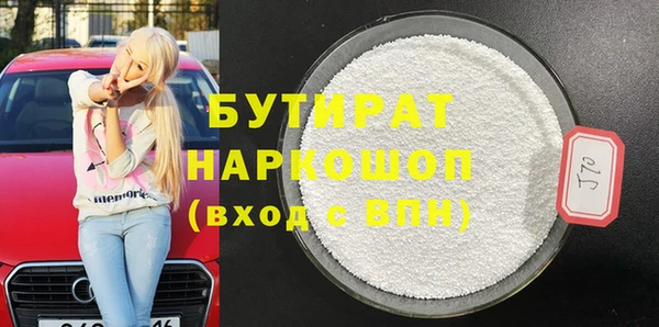 кокс Дмитровск