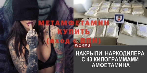 хмурый Вязники