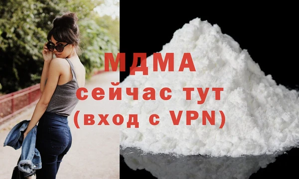 МДПВ Вязьма