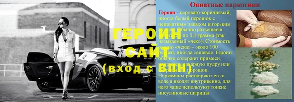 марихуана Гусиноозёрск