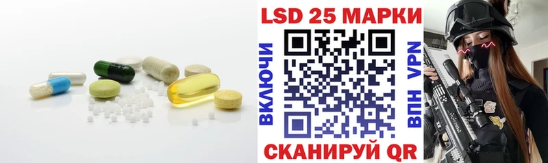 LSD-25 экстази ecstasy Железноводск