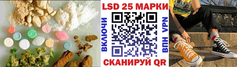 ЛСД экстази кислота  наркошоп  Железноводск 