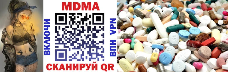 МДМА Molly  shop Telegram  Железноводск  закладка 