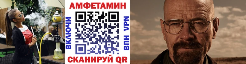 МЕТАМФЕТАМИН витя Железноводск