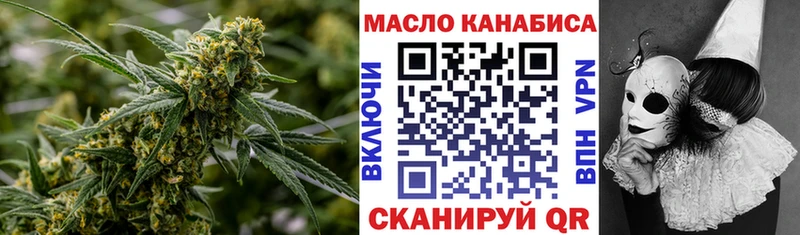 Дистиллят ТГК THC oil  Железноводск 
