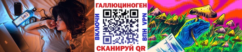 Галлюциногенные грибы прущие грибы  закладка  Железноводск 